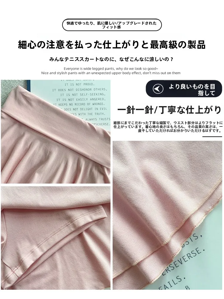 高腰デザインのイエロー運動用テニススカート：かわいいテニスウェアの機能性とフィット感を徹底解説