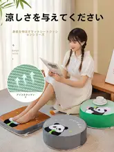 座布団 フロアクッション 厚手 家庭用 寝室 床用 椅子用
