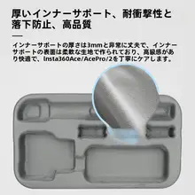 Instax 360 AcePro2対応 収納ケース【保護袋・防衝撃・便利な携帯収納ボックス・強化ガラスフィルム付き】