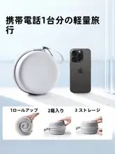 ネックピロー U字型 携帯用 首サポート 頸椎サポート ずり落ち防止 旅行 出張 飛行機 電車 仮眠 安眠