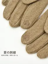冬用レディース手袋【極上の柔らかさ・防寒・防風仕様・タッチスクリーン対応】