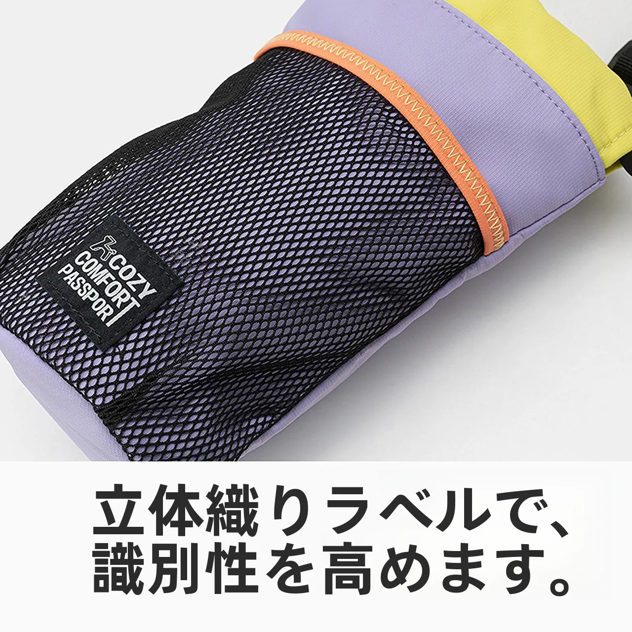 子連れキャンプ手ぶらに必要な軽量バケットバッグの選び方：Semirの夏用男児向けパープルバッグ