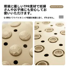 浴室用防滑マット【吸着性付き・マッサージ効果・シャワールーム用】