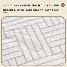 防視性のある布製カーテン【通気性・穴あけ不要・フランス風デザイン】（セットアップ対応）