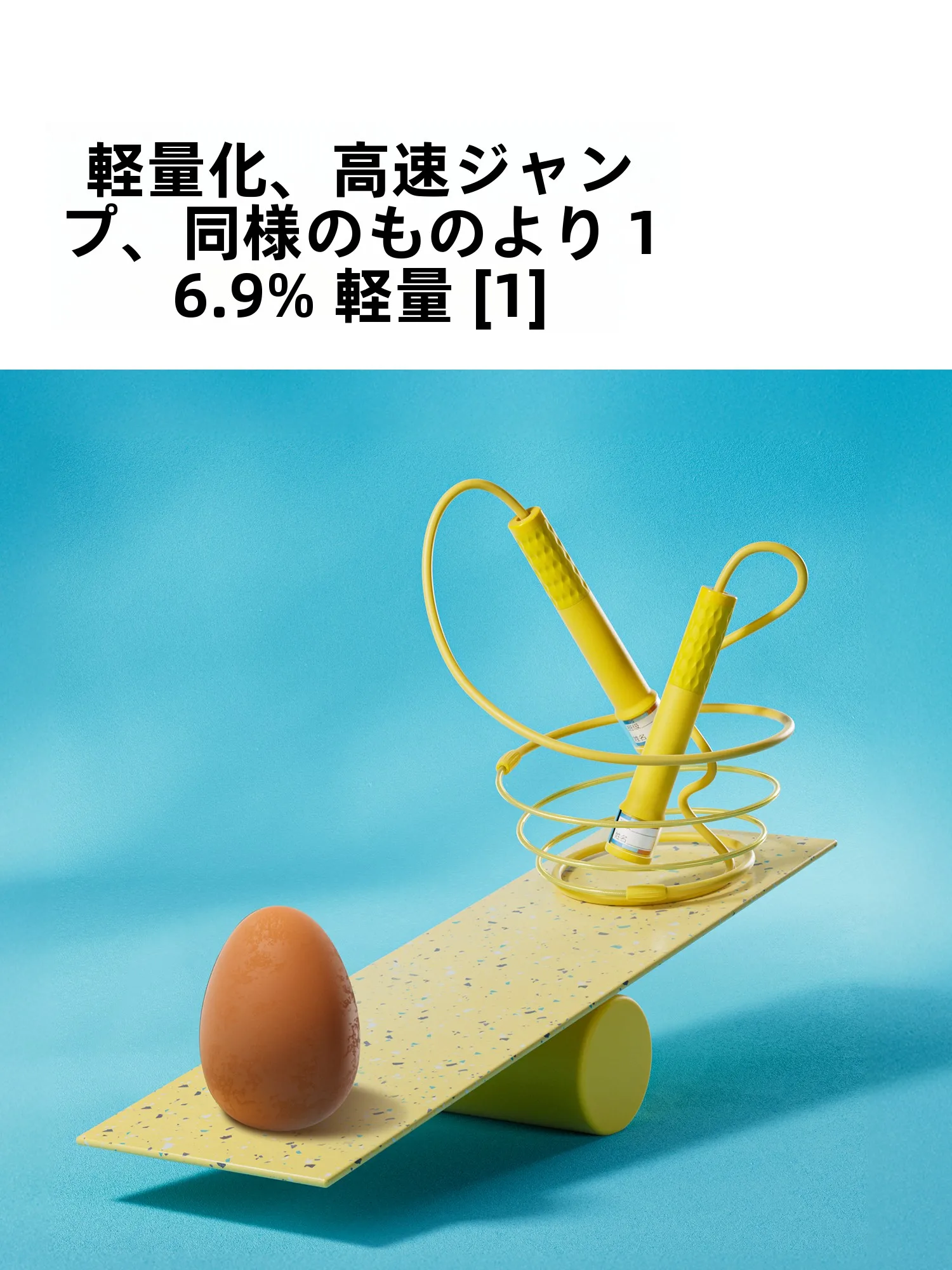 かくれん棒の効果は？実は子どもが「自分でルールをつくる」きっかけになる