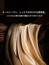 SILKUEEN 極上の柔らかさ シルク製 ふっくらとしたダブルフェイス掛け布団カバー【高級色彩・ブライダルギフト用】（セットアップ対応）