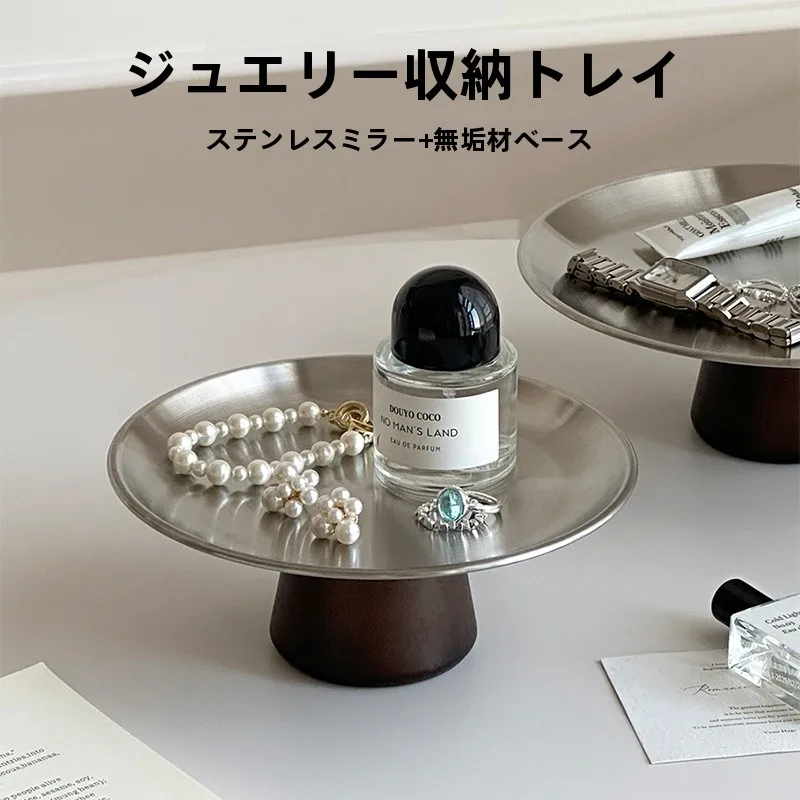 アクセサリー トレイの取り入れ方は？5選で暮らしの整理をリアルに実現する