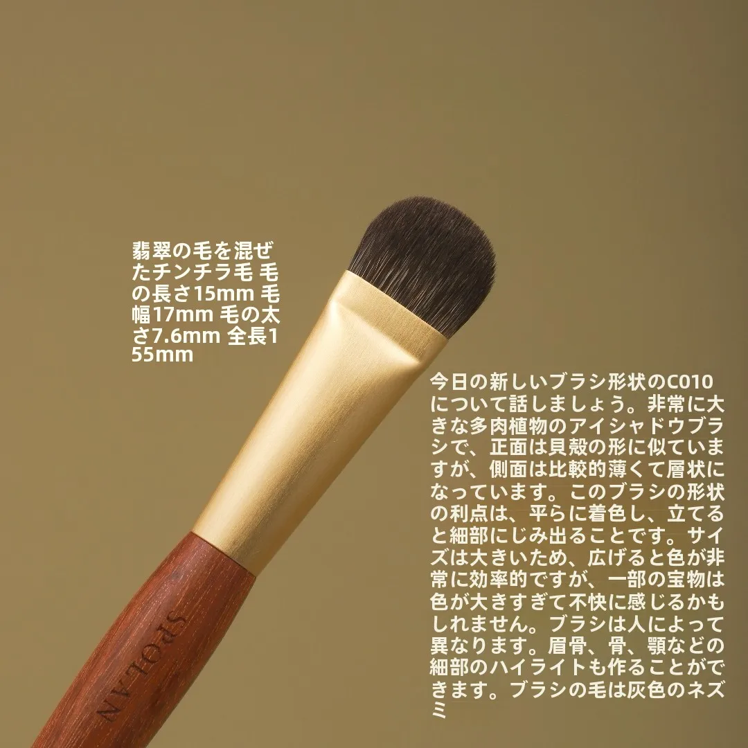 扁平円形アイシャドウブラシのきれいな塗り方：ハイライト機能と自然な仕上がりの実証