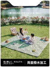 Naturehike ピクニックマット レジャーシート 厚手 防水 テント下シート グランドシート アウトドア キャンプ「Naturehike」