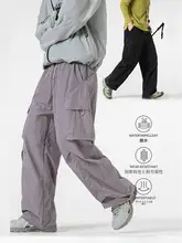 アウトドア登山用 防水速乾機能パンツ【春秋用・男女兼用・ハイキング用】