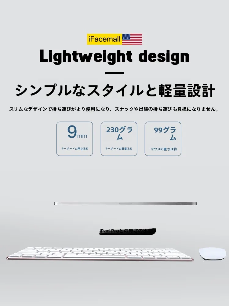 iPad ショートカットキーを効率化するには？実はキーボードが鍵！