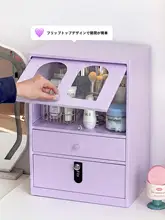 高級感あるデスクトップ化粧品収納ラック【鉄製・大容量・防塵・引き出し付き】