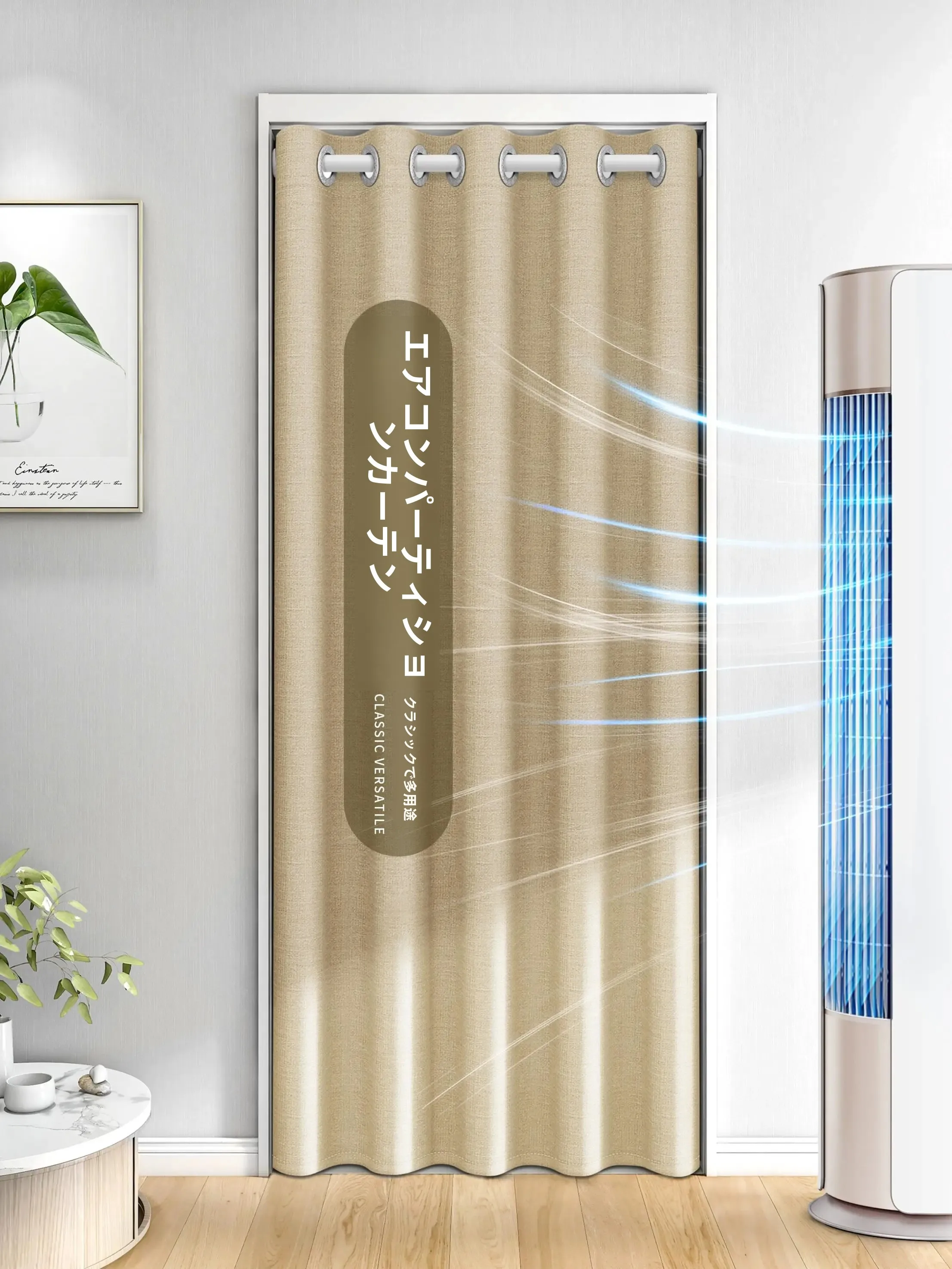 カーテンデザインで部屋の雰囲気を変える方法は？高級感ある間仕切りカーテンが解決するリアルな使い方