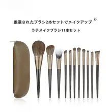 MSQ 化粧ブラシセット【極上の柔らかさ・アイシャドウ・チーク・ハイライター用】（セットアップ対応）