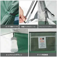 防水透湿機能付き朝鮮ひょうたん型テント【携帯用・アウトドアイベント向け】