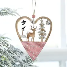 可愛いデザインのクリスマスツリー装飾用木製五角星【ピンク・ハート型サンタ付き】