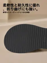 厚底の通気性サンダル【女性用・包頭・ビーチ用】