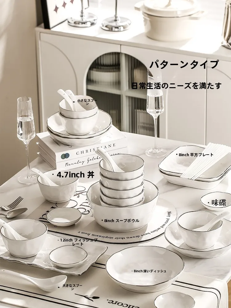 一人暮らし向けの高級感白陶器セット：軽奢スタイルの食器選びの実証