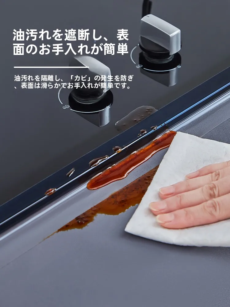 キッチン用防水シーリングテープ：カビ防止・油汚れ防止の幅広タイプが実際どうなのか