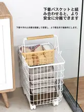 キャスター付き おしゃれなランドリーバスケット【家用・汚れた衣類収納に最適】