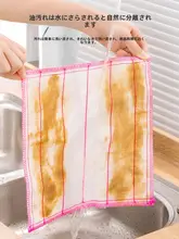 厚手のキッチン用食器拭き布【吸水性抜群・洗いやすい・毛が抜けにくい】