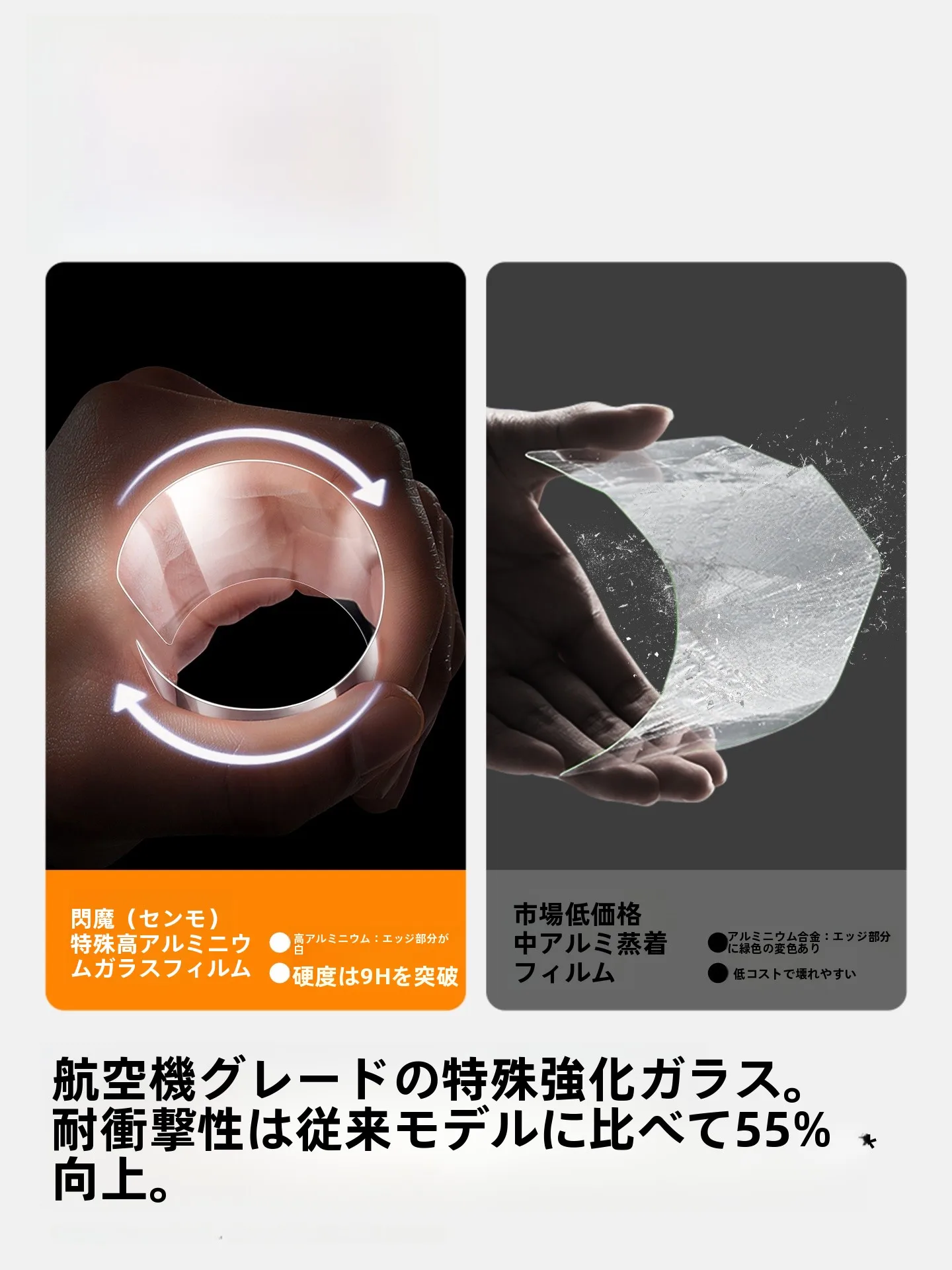 100均ガラスフィルムAndroidで画面保護できるの？本当に安いのに安心できるのか？
