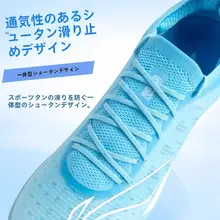 大人用サッカーシューズ【人工芝用・TFソール・男女兼用・プロ仕様】