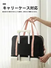 旅行に最適な軽量大容量トートバッグ【ショルダー・斜め掛け対応】