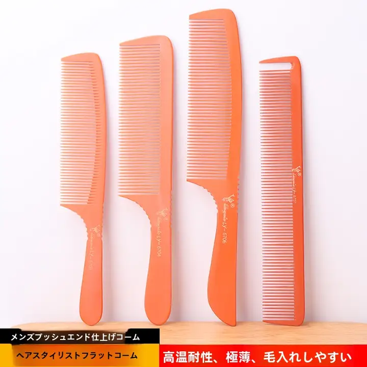 耐熱電木製のヘアブラシ【専門理髪用・尻尾付き・男性用】