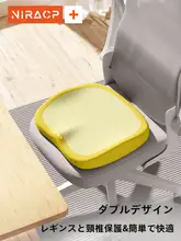 オフィス用座布団【腰痛軽減・夏用・快適な座り心地】