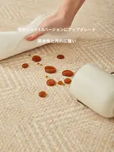 防滑設計のベッドサイドカーペット【厚手・極上の柔らかさ・クリーニング不要・音を吸収】