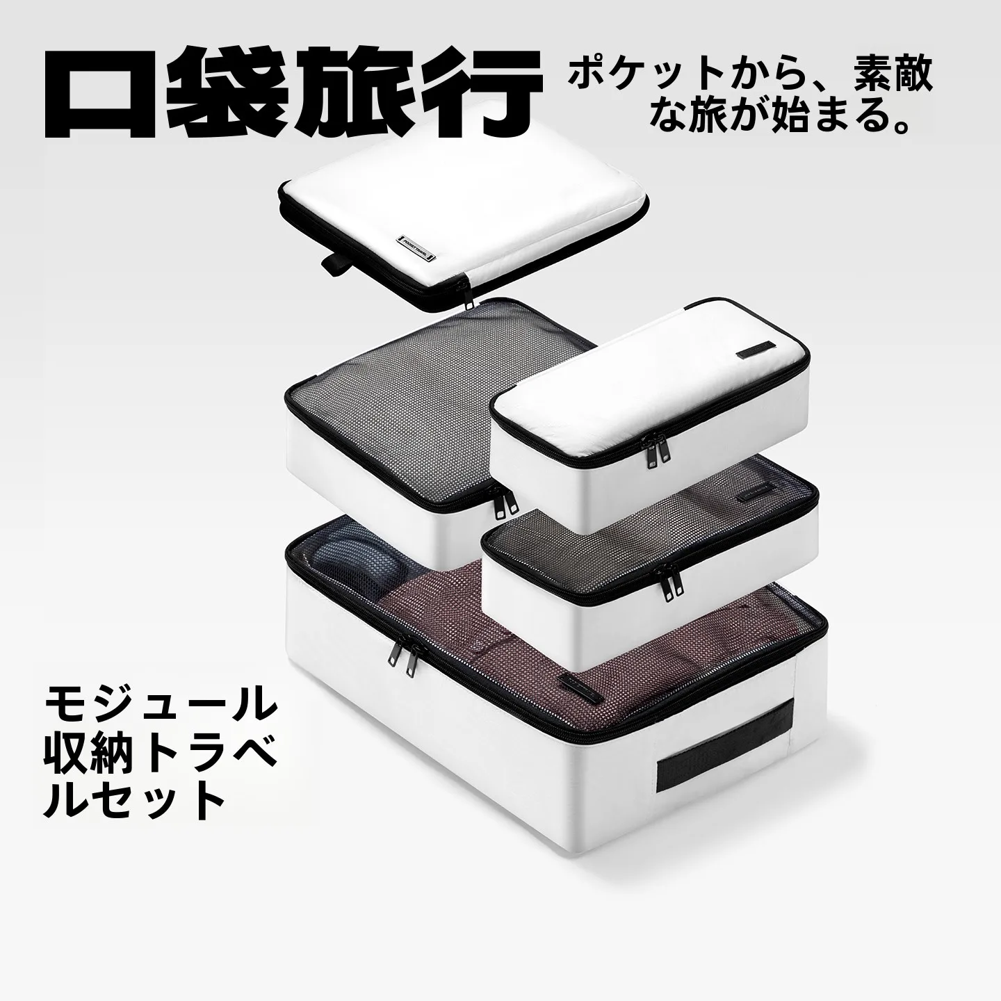 KOUDAI 大容量ポケット旅行衣類収納バッグ：1泊2日出張用の荷物整理最適解