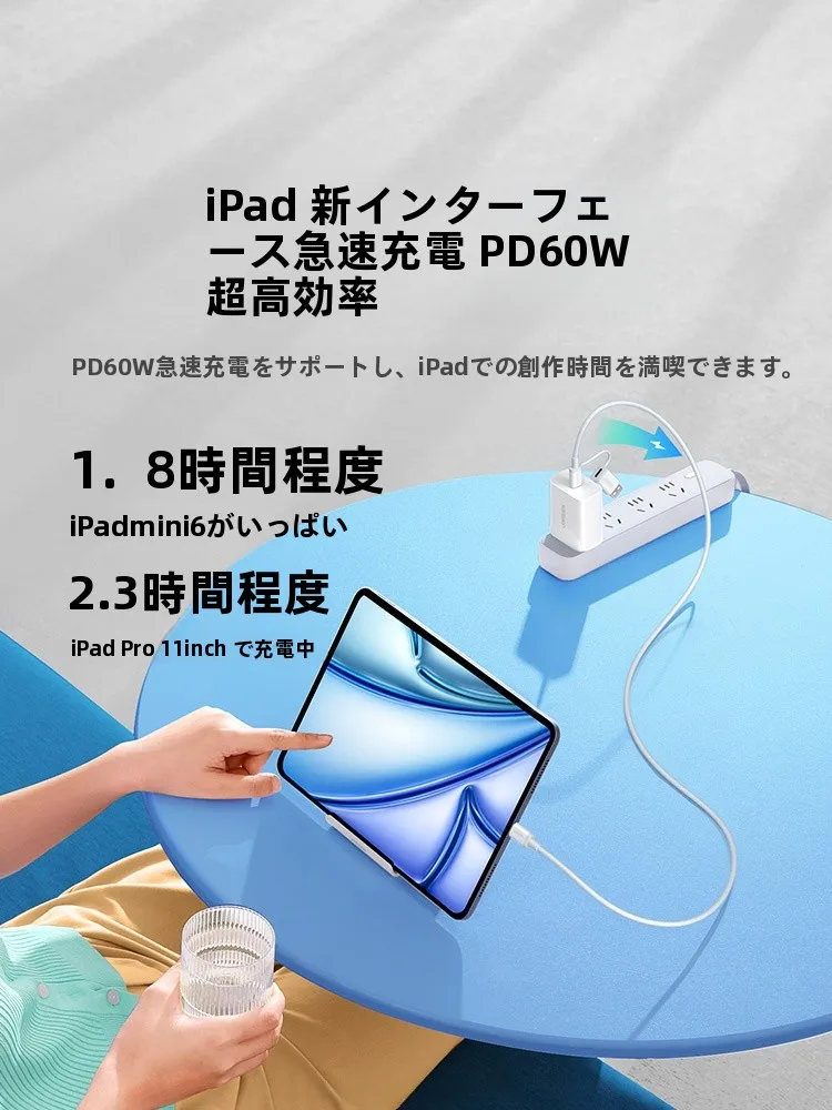 iPhoneとiPadの充電器にType-Cハブは必要？実際の使い勝手を徹底解説