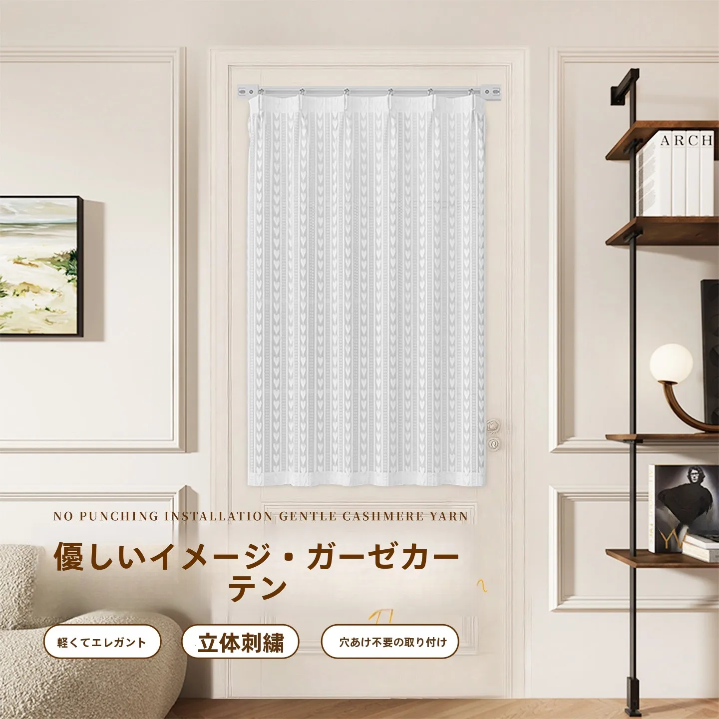 おうち時間を豊かにするおすすめアイテム 完全ガイド 2026年版