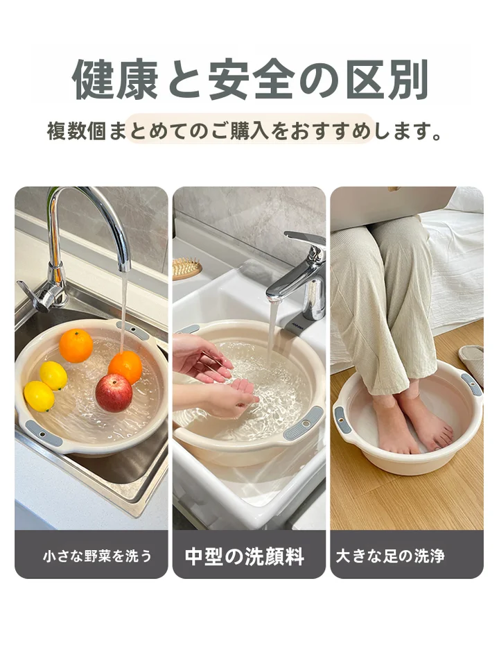 厚手プラスチック製洗面器【家庭用・大容量・洗浄や洗濯に最適】