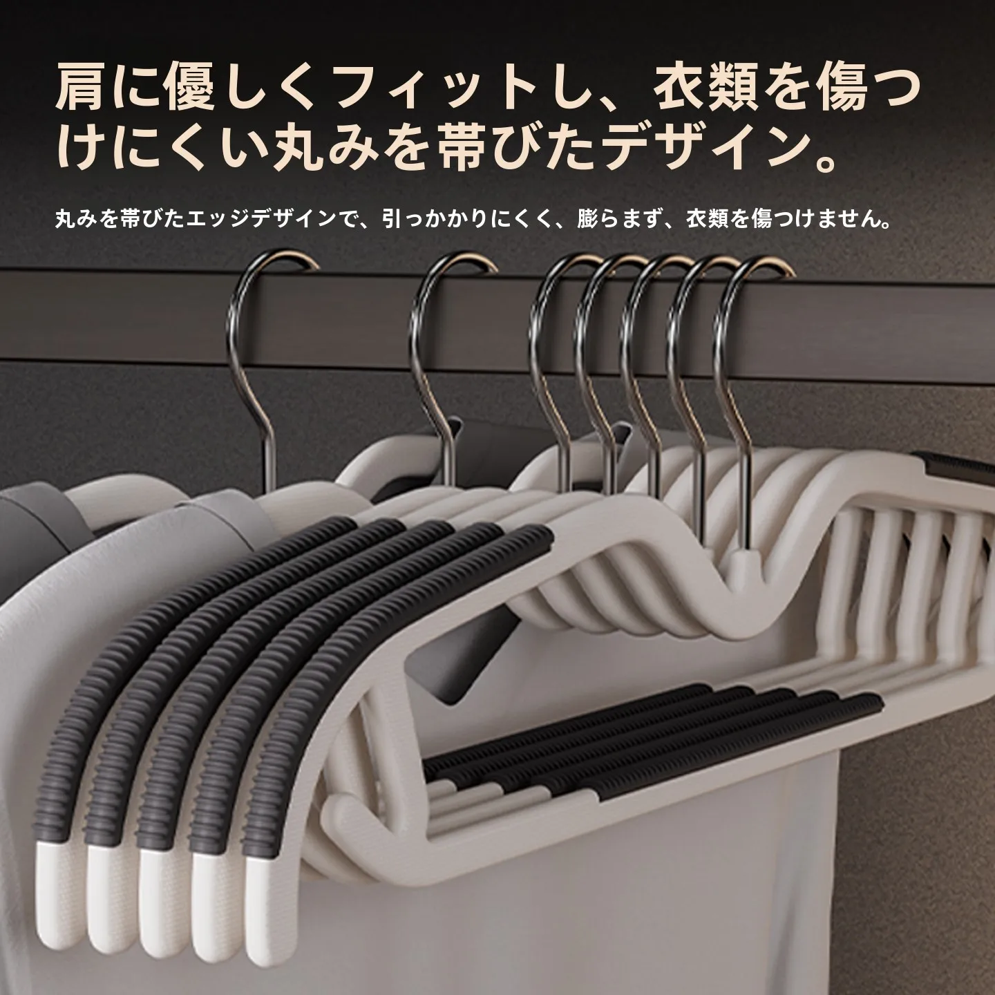 スリムハンガーラックの実用性：ショートネックハンガーで衣類を安全に収納