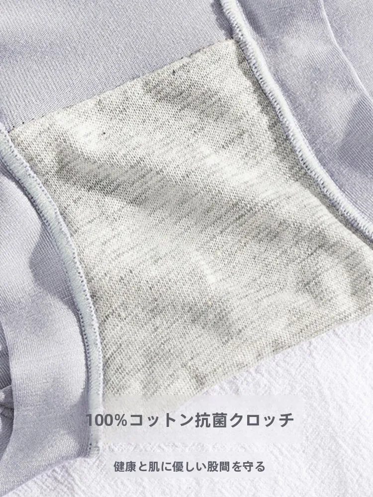 デタッチャブルパンツとは？都市丽人純綿三角パンツの実用性と使用シーン