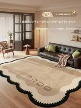 中古風ラグ【リビング用・防水・お手入れ簡単】