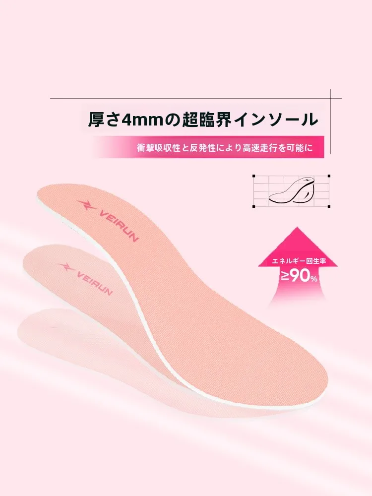 全掌カーボンプレート 陸上競技用トレーニングシューズの性能と実用性