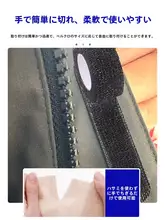 接着剤不要のダウンジャケット用マジックテープ【強力接着・防勾絲】