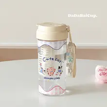 高めのデザイン！プラスチック製スタイリッシュなトラベルマグ【ストロー付き・水分離機能】