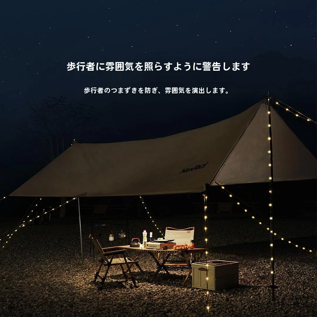 テント内に吊るすランタンが本当に効果的なのか？星型LEDライトで空間を広げたリアルな体験