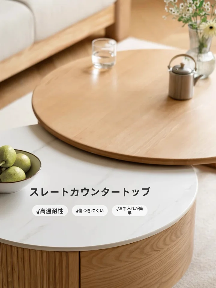 北欧風 丸型木製コーヒーテーブル【耐熱性・リビング用】（セットアップ対応）