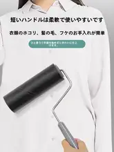 アイリス 粘着ロールブラシ【衣類用・猫毛除去・テープ交換式】