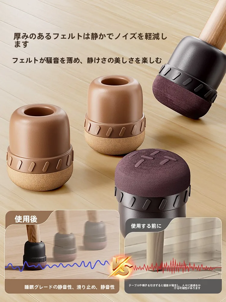 テーブル足をどう選ぶ？静音・滑り止め・耐久性を兼ね備えた「滑り止めシリコンテーブル脚カバー」が今、日本の家庭で注目されている理由