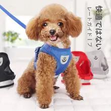 中型・小型犬用 ハーネス付きリード【ペット用・引っ張り防止・調整可能】