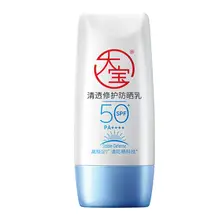 透明感のある修復日焼け止めクリーム