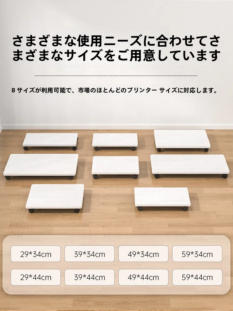 移動式マルチ収納ラック：デスク下用の収納機能と多様な用途の実態