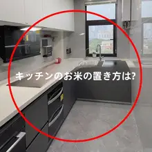 防虫・防潮密封のキッチン用米箱【収納ボックス・米の保存容器】