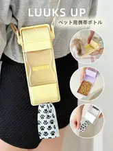 ペットボトル 犬 用 外出 便利 斜め掛け 飲水 器